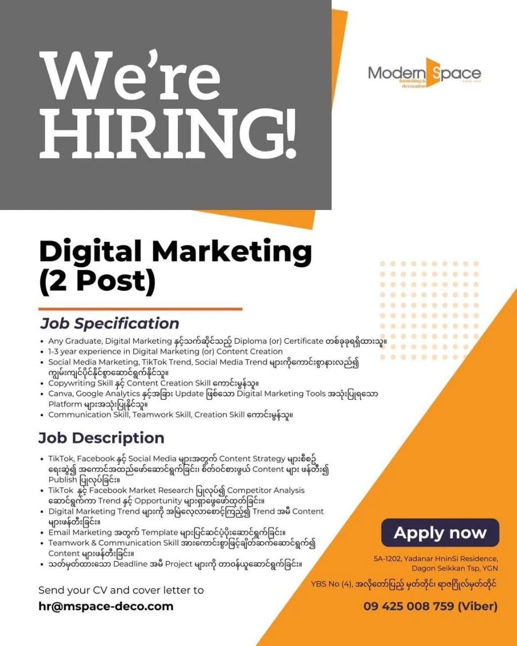 Vacancy 6