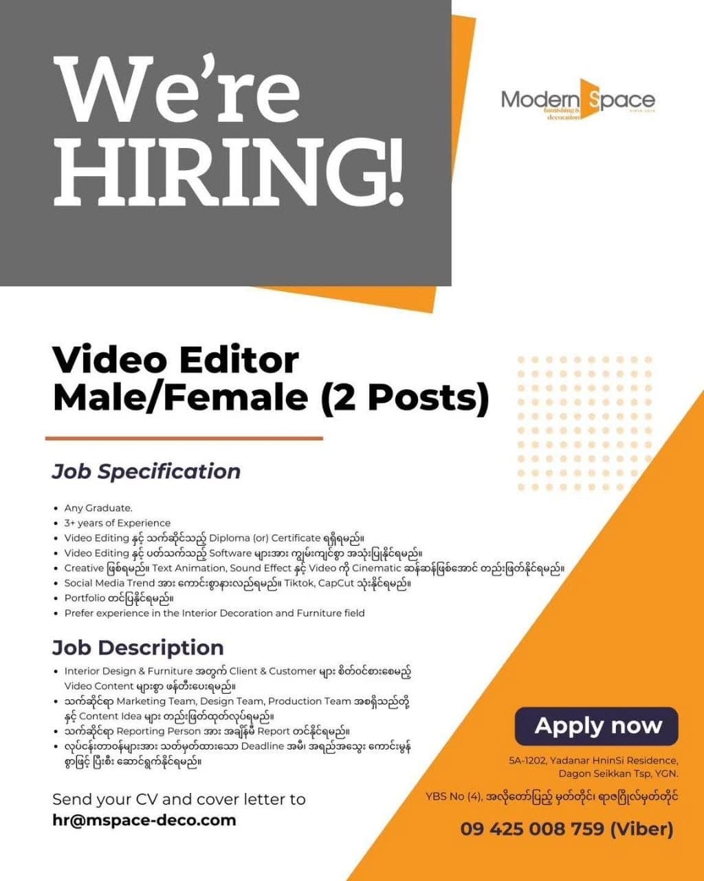 Vacancy 7